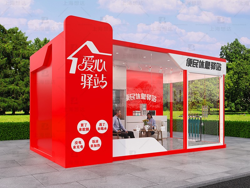 蘋(píng)果艙紅色服務(wù)站02